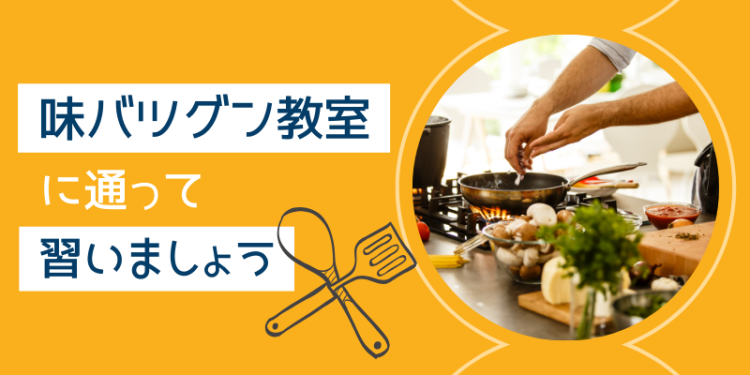 スイーツハンター